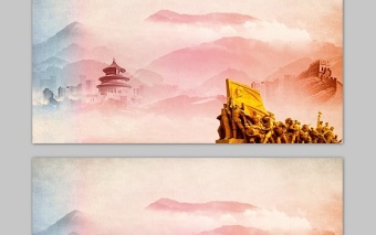 六張萬里長征五星紅旗黨政PPT背景圖片