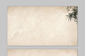 陳舊紙張與水墨竹子古典PPT背景圖片 陳舊紙張與水墨竹子古典PPT背景圖片
