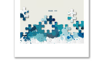 企業(yè)文化建設(shè)實(shí)施方案公文素材