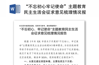 2022监督意见学习情况