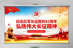 2022弘揚(yáng)偉大抗疫精神ppt課件