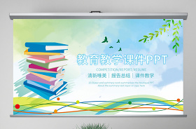 2021訴源治理課件ppt