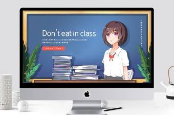 人教版初七年級英語PPT課件