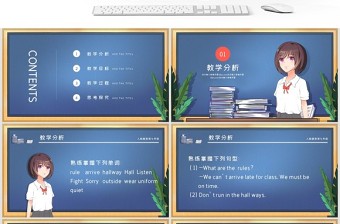 人教版初七年級英語PPT課件