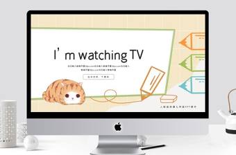 人教版初七年級英語PPT課件