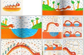  幼儿卡通儿童故事绘本小蛇散步PPT模板