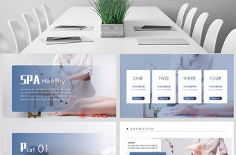 原創美容護膚美體精油按摩SPA養生PPT模板