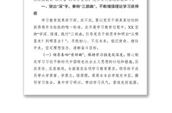 自查自糾報告第二批“不忘初心牢記使命”主題教育自查評估報告