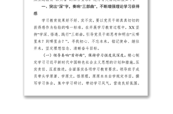 自查自糾報告第二批“不忘初心牢記使命”主題教育自查評估報告