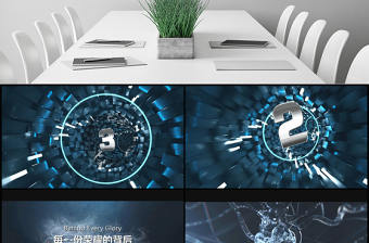 原創2019年公司年會開場頒獎典禮ppt模板