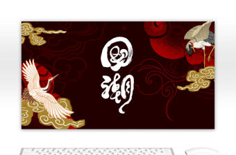 創意時尚國潮中國風通用PPT模板