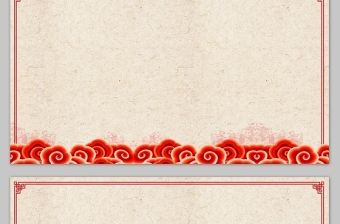 懷舊紙張古典邊框吉祥中國(guó)風(fēng)背景圖片(3張) 懷舊紙張古典邊框吉祥中國(guó)風(fēng)背景圖片(3張)