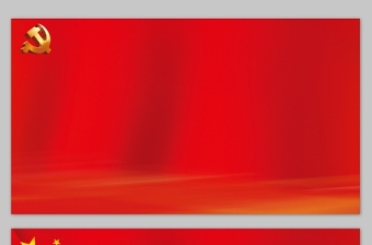 飄揚(yáng)的旗幟背景莊嚴(yán)紅黨政風(fēng)ppt圖片 飄揚(yáng)的旗幟背景莊嚴(yán)紅黨政風(fēng)ppt圖片