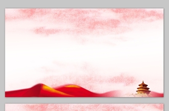 黨建主題高清幻燈片背景圖片（5張）