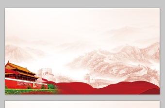 黨政風(fēng)ppt模板通用背景（6張）