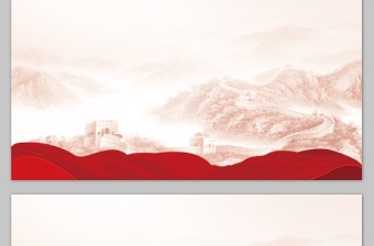 黨政風(fēng)ppt模板通用背景（6張）