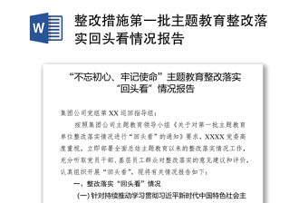 2022河南省第一批党史教育基地