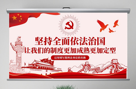 2021依法治國案例分析ppt