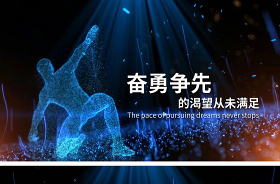 開(kāi)門(mén)紅啟動(dòng)會(huì)ppt