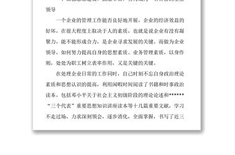 建材公司黨支部書記述職報告黨委書記述職報告