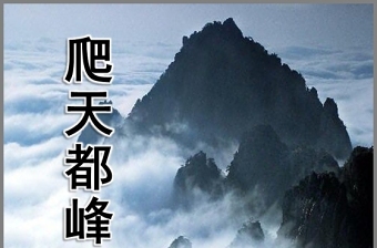 2022課件3到4分鐘ppt