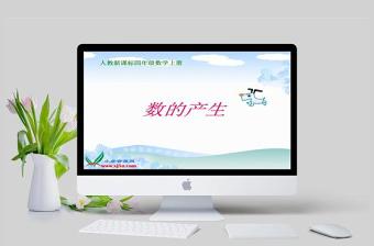 2022新課標道德與法治ppt