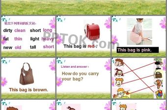 《My favourite season is spring》PPT課件2