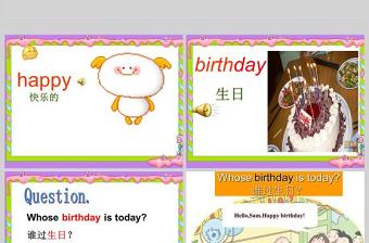  Happy birthday 英语课件PPT模板