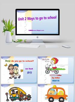  Unit 2 Ways to go to school英语课件PPT模板