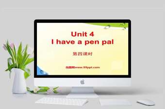  I have a pen pal英語課件PPT模板