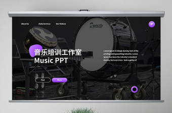 原创紫色创意音乐培训工作室宣传动态PPT模板