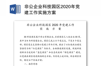 2021中国科技成就100年