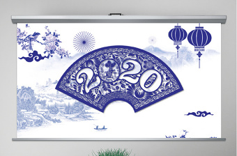 原創(chuàng)超動感青花瓷風格2020鼠年新年電子賀卡
