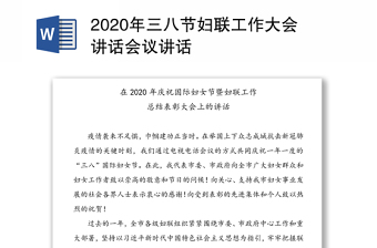 袁家军2022年全省数字化改革大会讲话