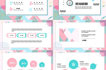 孟菲斯風(fēng)格通用PPT模板