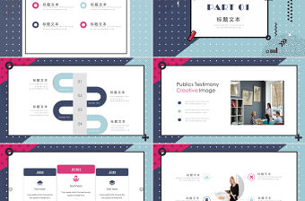 2020孟菲斯風格教學課件PPT模板