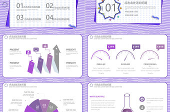 2021孟菲斯風(fēng)格六一兒童節(jié)PPT模板