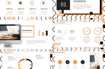 孟菲斯風(fēng)格潮流上午工作匯報(bào)PPT模板