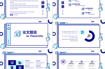 学术论文答辩孟菲斯风格PPT模板