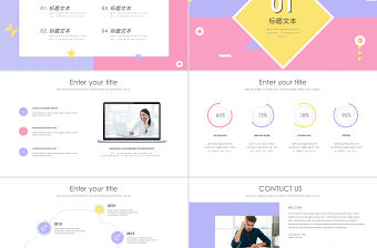 2020孟菲斯清新風格答辯PPT模板