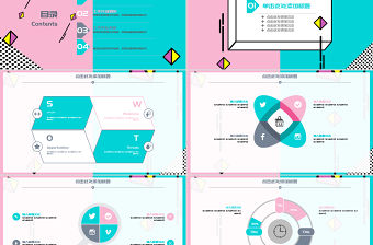 錦素圖文素材坊-孟菲斯風(fēng)格第一季PPT模板-MF104