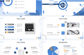 孟菲斯風(fēng)幾何風(fēng)工作計(jì)劃PPT模板