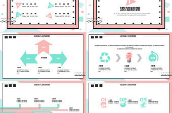 孟菲斯風(fēng)格通用PPT模板-MF046
