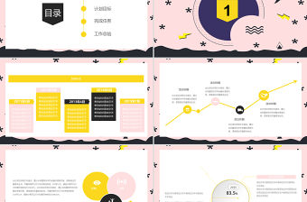 孟菲斯風(fēng)格工作總結(jié)PPT模板-MF030