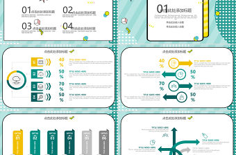 吃貨狂歡節孟菲斯風格PPT模板