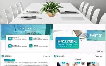  大氣漸變淺綠色前臺培訓商務禮儀PPT模版