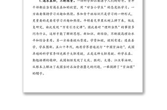 全市青年干部培訓(xùn)班開班儀式領(lǐng)導(dǎo)講話(培訓(xùn)班講話)