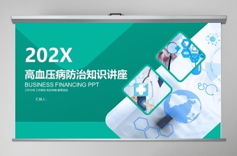 2022青少年预防近视主题讲座ppt