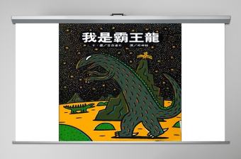 2022我是少年強(qiáng)國有我課件ppt