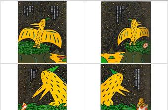 我是霸王龍幼兒繪本教育課件